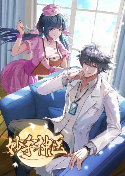 湖北seo教程怎么赚钱